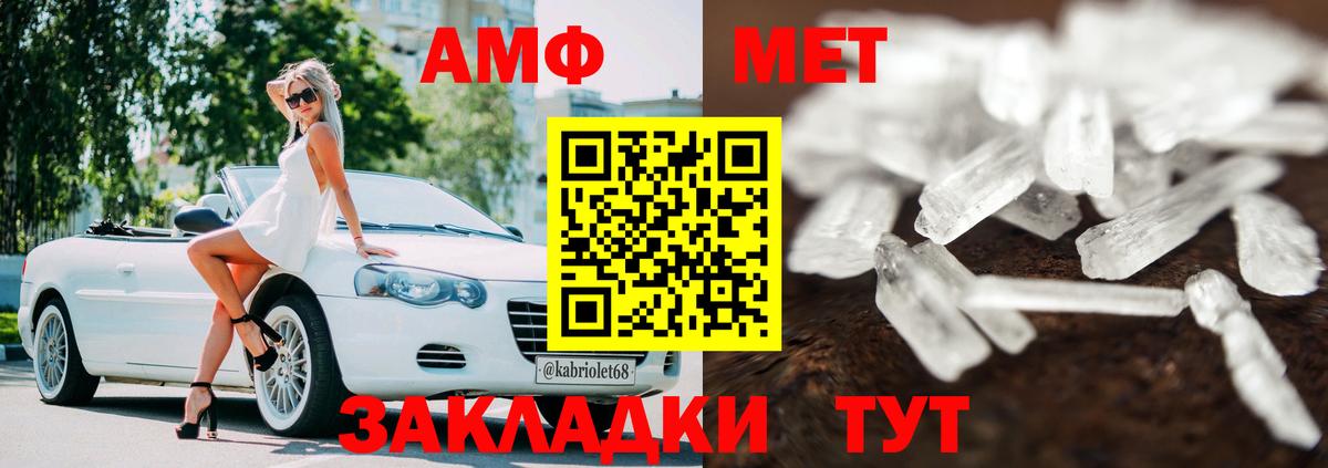 Амфетамин 98% Усинск