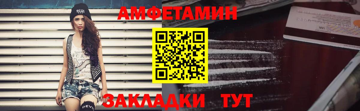 АМФ  Вход с VPN  Усинск  Амфетамин 98% 
