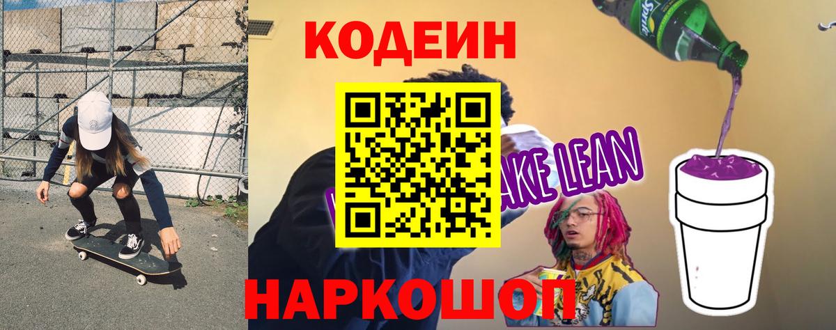ТГК Усинск