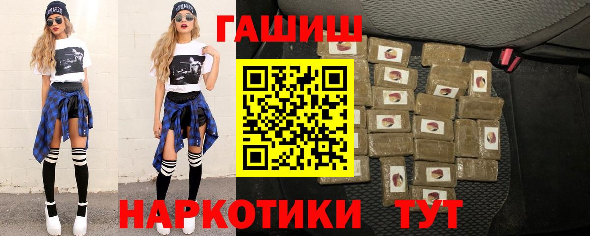 ГАШ AMNESIA HAZE Усинск