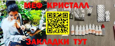 метамфетамин Изобильный