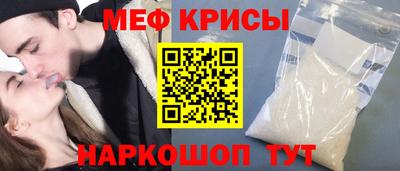 метамфетамин Изобильный
