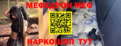 метамфетамин Изобильный