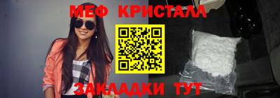 метамфетамин Изобильный