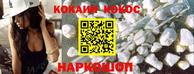 кокаин колумбия Заволжье