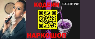 шишки Ипатово
