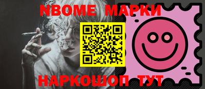 шишки Ипатово