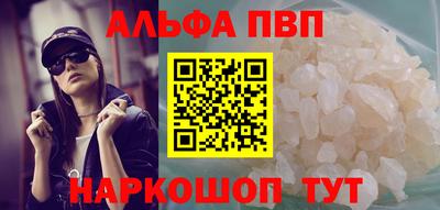 шишки Ипатово