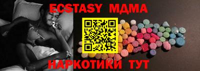 шишки Ипатово