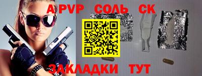a pvp Ирбит