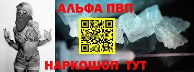 шишки Ипатово