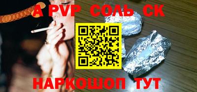 винт Жуковский