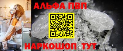шишки Ипатово