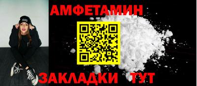 метамфетамин Изобильный