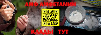 шишки Ипатово