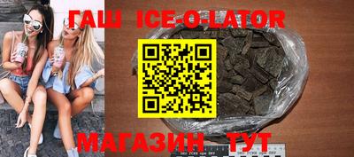 метамфетамин Изобильный