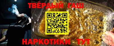 шишки Ипатово