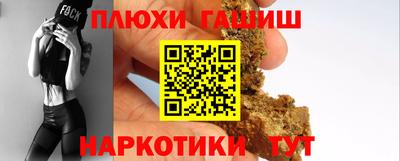 метамфетамин Изобильный