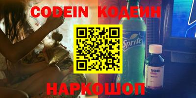 шишки Ипатово