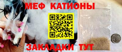 шишки Ипатово