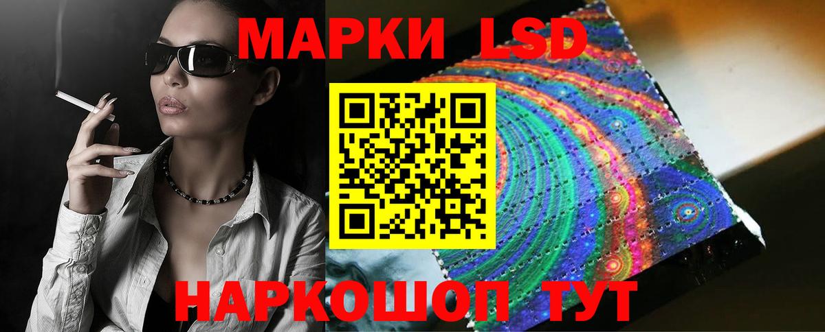 Усинск  ЛСД экстази  Вход с VPN  LSD-25 экстази ecstasy 