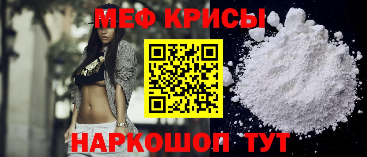 Гашиш  Кодеин  Канабис  А ПВП СК кристаллы  Лсд 25  МДМА  Меф кристаллы  Усинск  Вход с VPN  Экстази  КОКАИН  Где купить наркотики? 