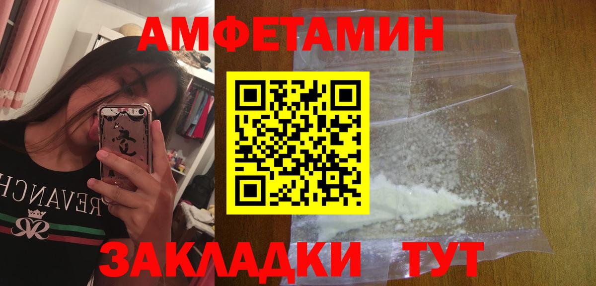 Усинск  Метамфетамин Декстрометамфетамин 99.9%  Вход с VPN  Метамфетамин Декстрометамфетамин 99.9% 